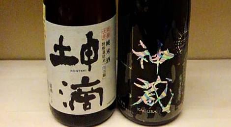 日本酒